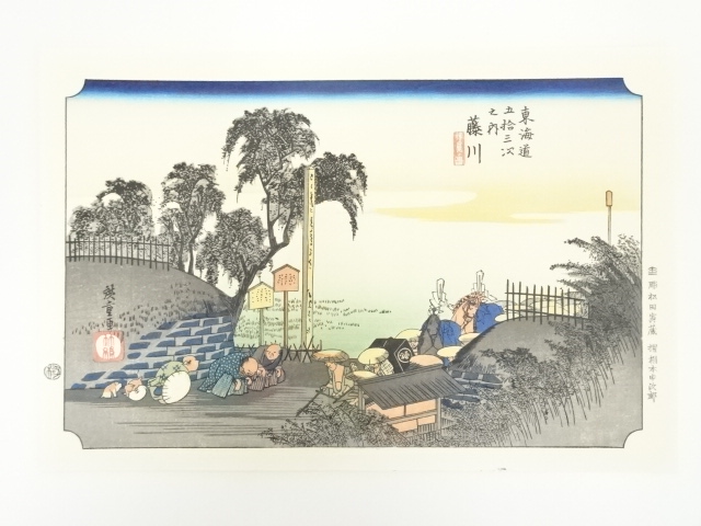 Paintings & Calligraphy